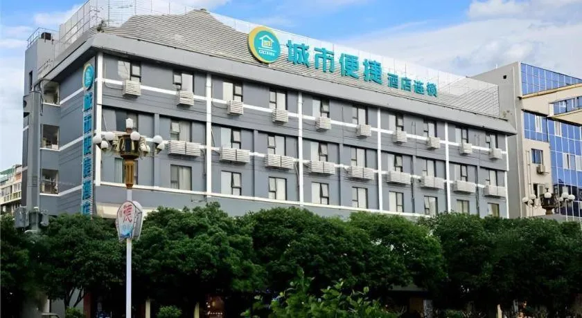 City Comfort Inn Guilin Two Rivers and Four Lakes Sun and Moon Shuangta