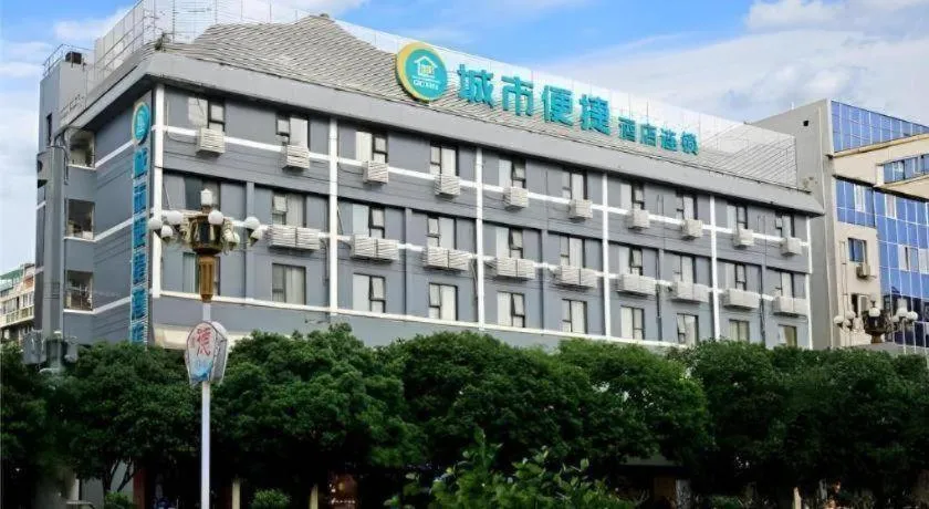 City Comfort Inn Guilin Two Rivers and Four Lakes Sun and Moon Shuangta
