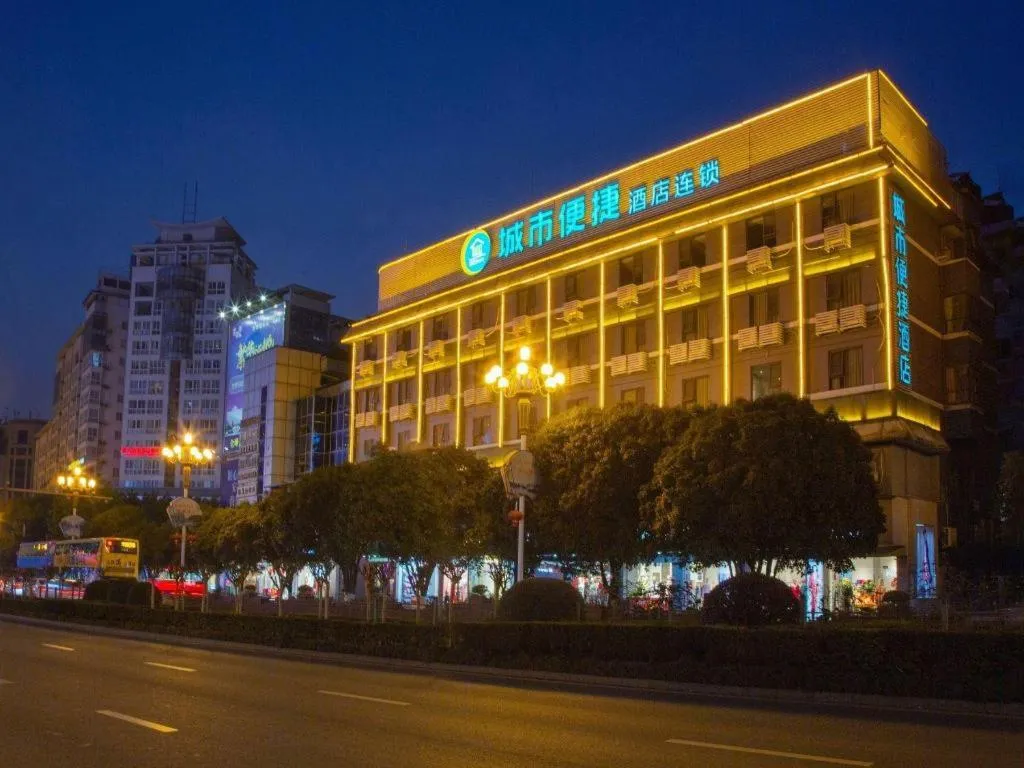 City Comfort Inn Guilin Two Rivers and Four Lakes Sun and Moon Shuangta