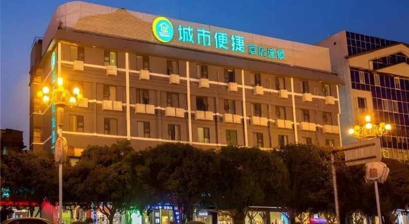 City Comfort Inn Guilin Two Rivers and Four Lakes Sun and Moon Shuangta