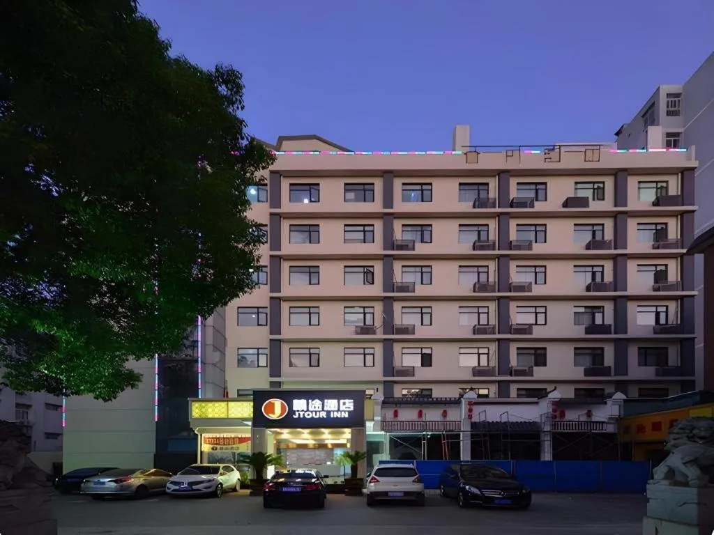 JTour Inn Wuchang Zhongnan University of Economics and Law
