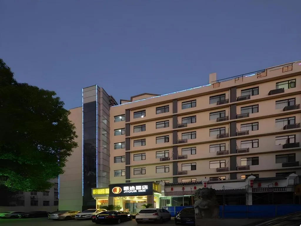 JTour Inn Wuchang Zhongnan University of Economics and Law