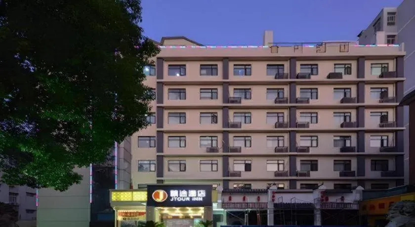 JTour Inn Wuchang Zhongnan University of Economics and Law