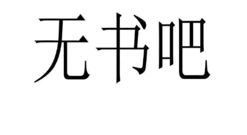 City Comfort Inn Liuzhou Wuxing Walking Street