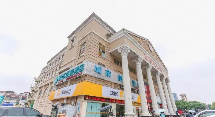 City Comfort Inn Zhuhai University Town Tangjiawan Plaza
