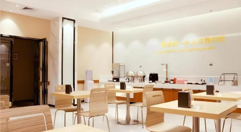 City Comfort Inn Zhuhai University Town Tangjiawan Plaza