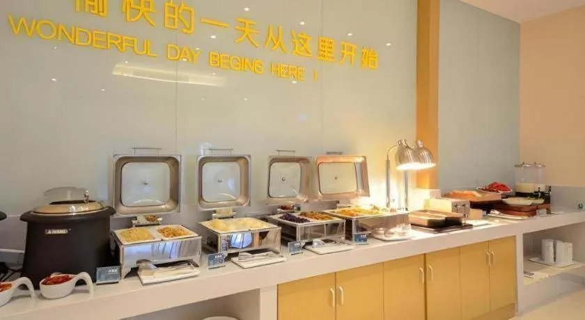 City Comfort Inn Wuhan Jianghan Road Wangjiaxiang Matou