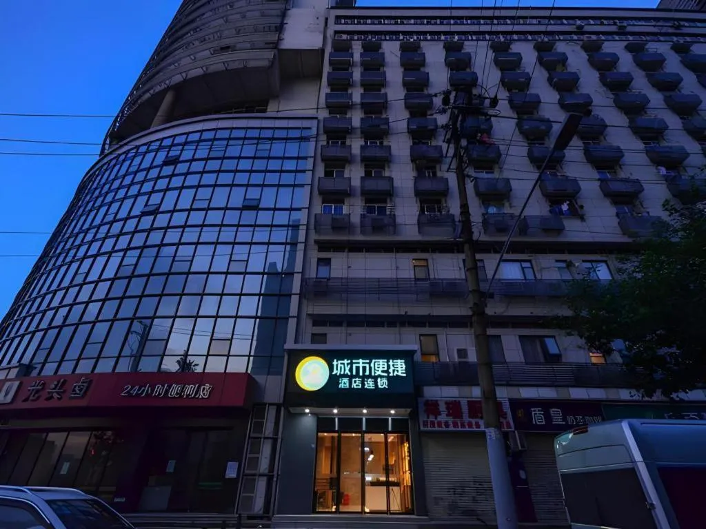 City Comfort Inn Wuhan Jianghan Road Wangjiaxiang Matou