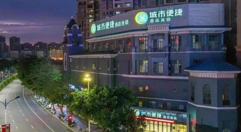 City Comfort Inn Wuzhou Bus Station