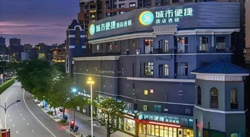 City Comfort Inn Wuzhou Bus Station