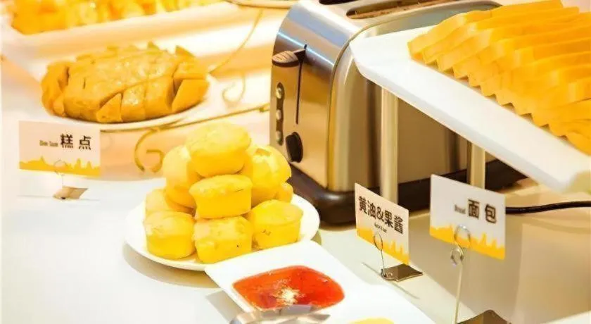 City Comfort Inn Wuzhou Bus Station