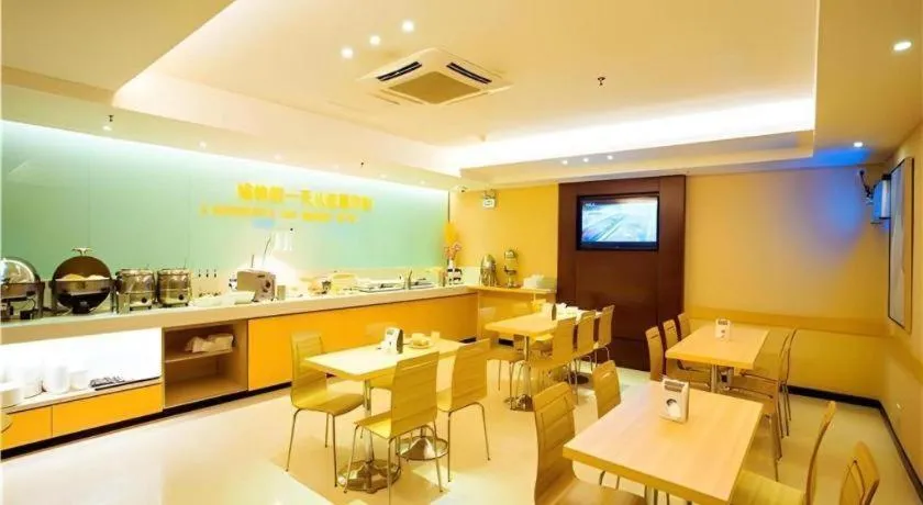 City Comfort Inn Wuzhou Bus Station