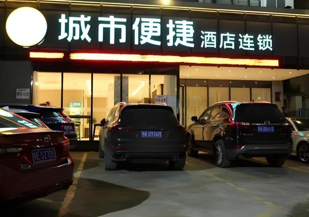 City Comfort Inn Baise Jingxi Caifu Plaza