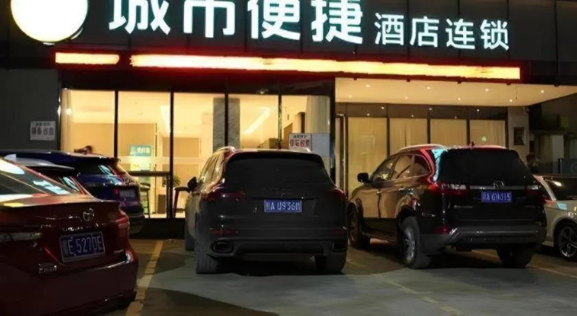 City Comfort Inn Baise Jingxi Caifu Plaza