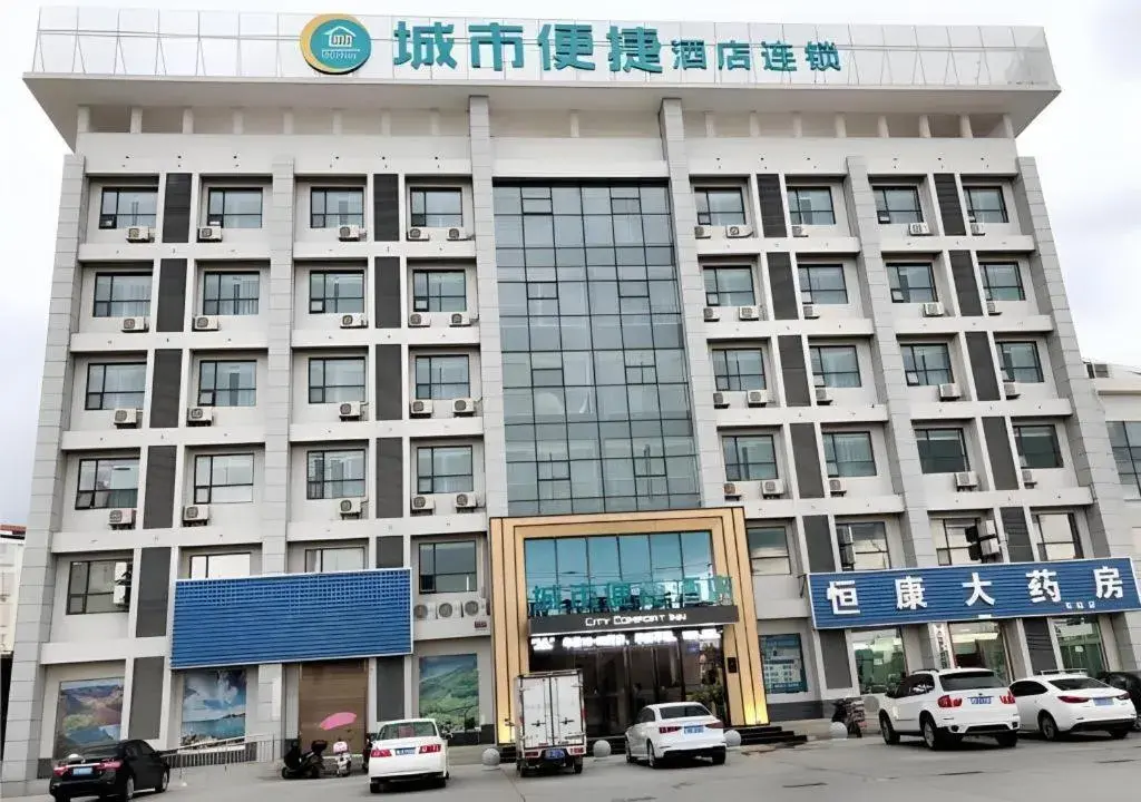 City Comfort Inn Xiaogan Xiaochang Bus Passenger Station City Comfort Inn Xiaogan Xiaochang Bus Passenger Station