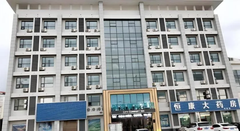 City Comfort Inn Xiaogan Xiaochang Bus Passenger Station