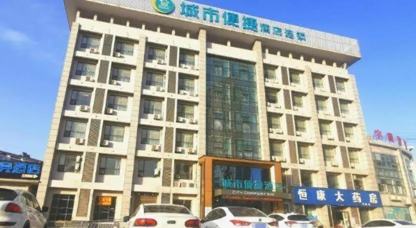 City Comfort Inn Xiaogan Xiaochang Bus Passenger Station