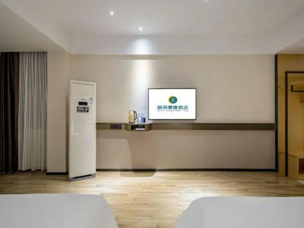 City Comfort Inn Hezhou Huangyao Ancient Town