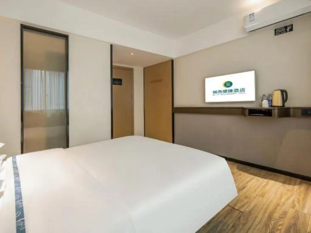 Bed in City Comfort Inn Hezhou Huangyao Ancient Town