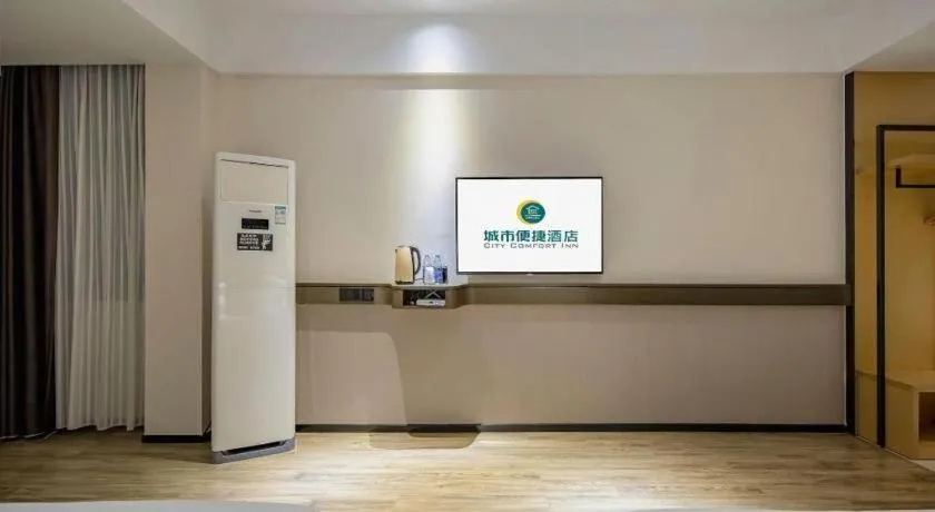 City Comfort Inn Hezhou Huangyao Ancient Town