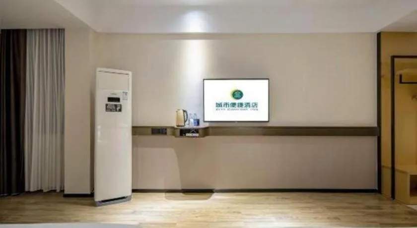 City Comfort Inn Hezhou Huangyao Ancient Town