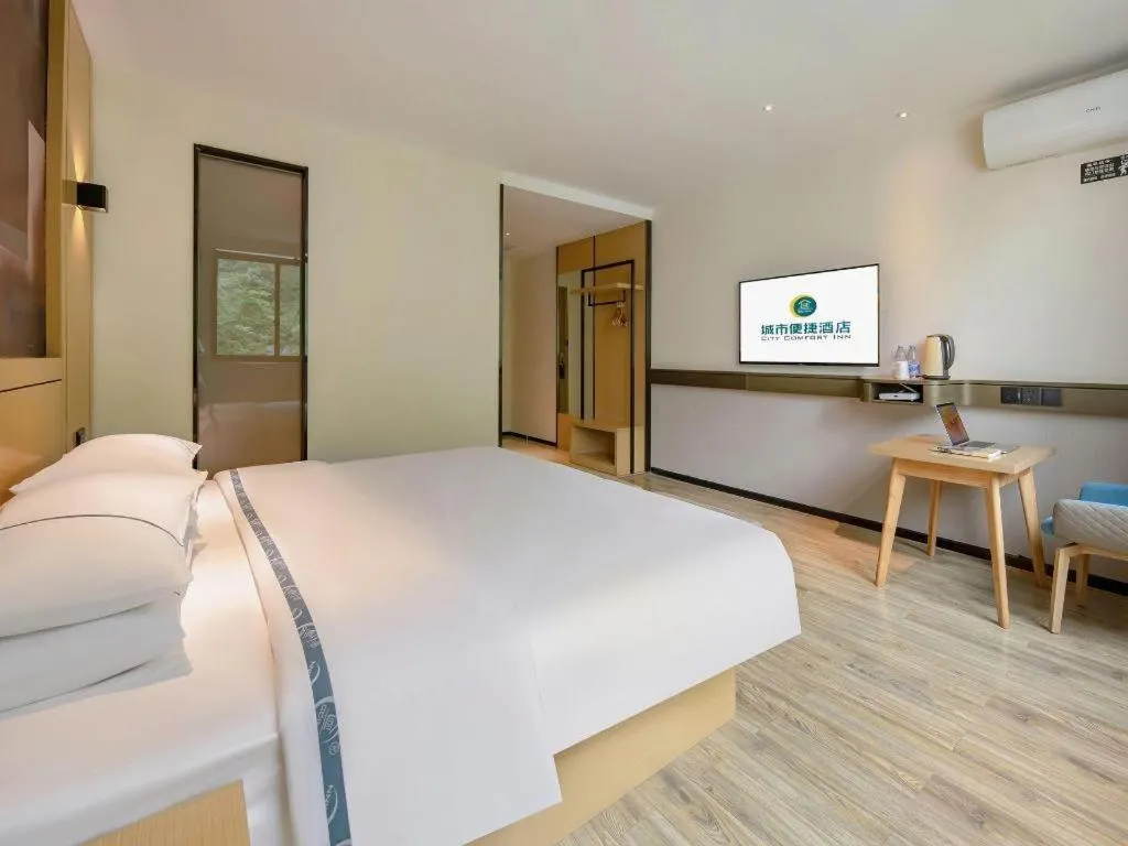 Bed in City Comfort Inn Hezhou Huangyao Ancient Town