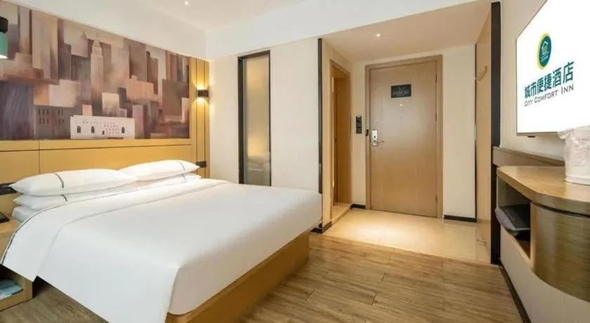 Bed in City Comfort Inn Hezhou Huangyao Ancient Town