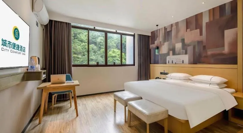 Bed in City Comfort Inn Hezhou Huangyao Ancient Town