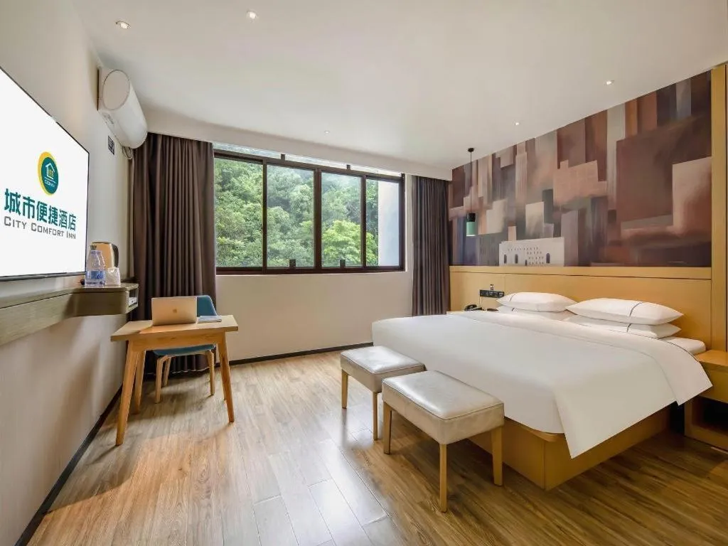 Bed in City Comfort Inn Hezhou Huangyao Ancient Town