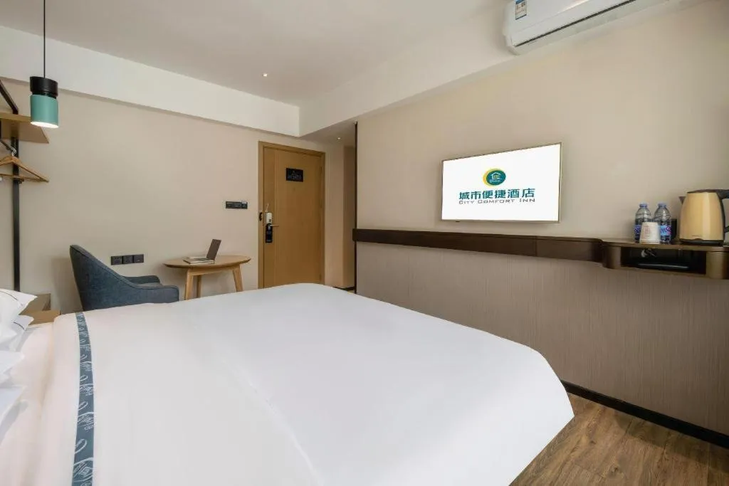 Bed in City Comfort Inn Hezhou Huangyao Ancient Town