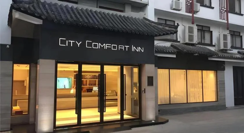 City Comfort Inn Hezhou Huangyao Ancient Town