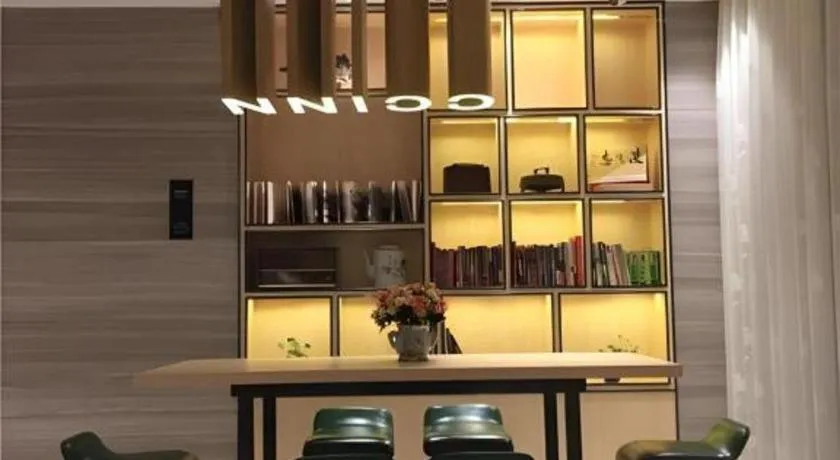 City Comfort Inn Hezhou Huangyao Ancient Town