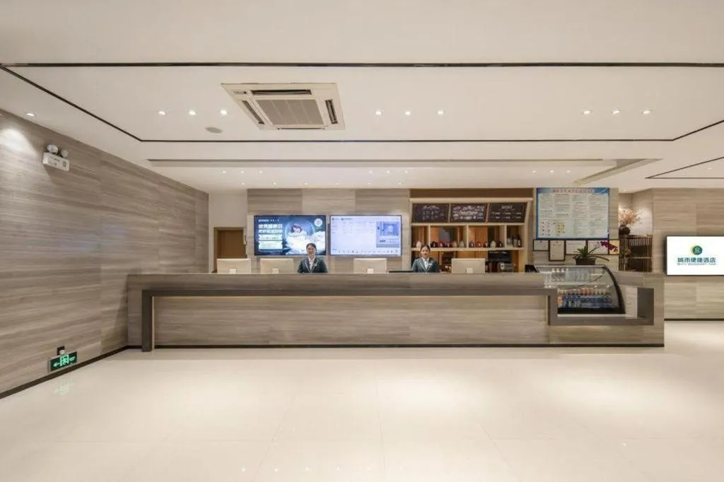 City Comfort Inn Hezhou Huangyao Ancient Town