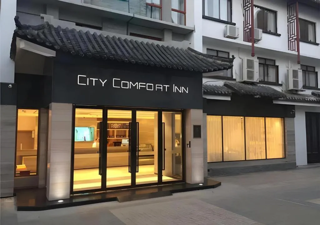 City Comfort Inn Hezhou Huangyao Ancient Town
