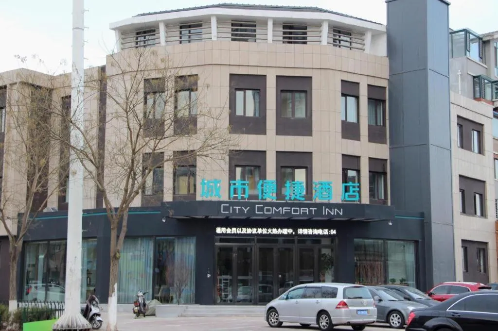 City Comfort Inn Jinzhou Bohai University Wanda Plaza