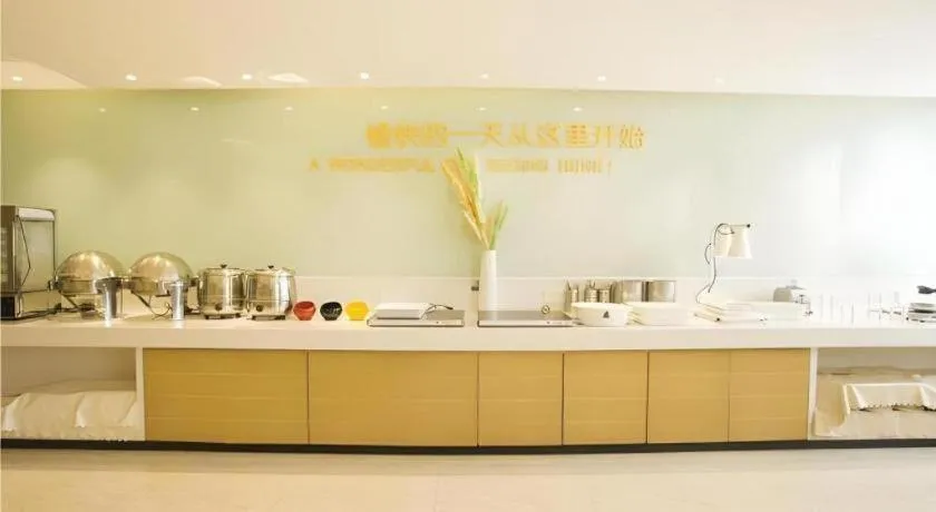 City Comfort Inn Zhanjiang South Railway Station