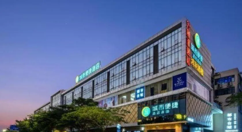 City Comfort Inn Zhanjiang South Railway Station