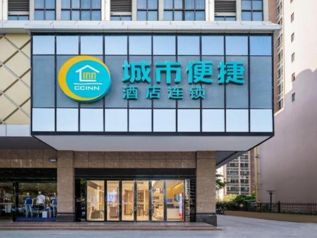 City Comfort Inn Zhanjiang South Railway Station