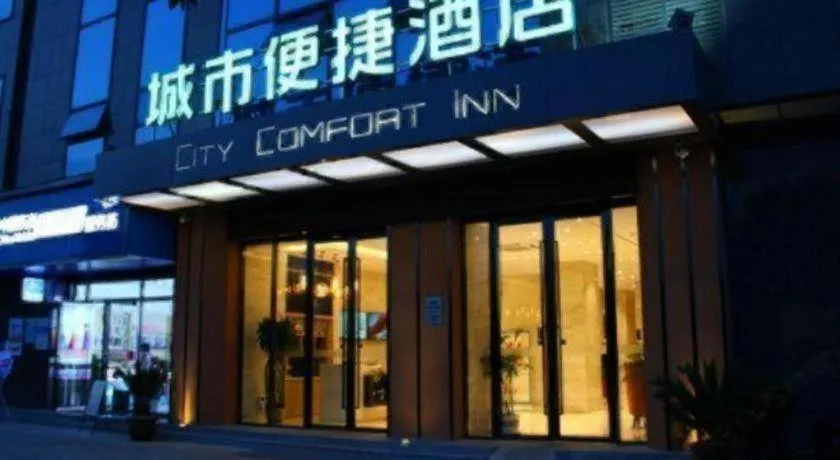 City Comfort Inn Huanggang Luotian Yishui Waitan