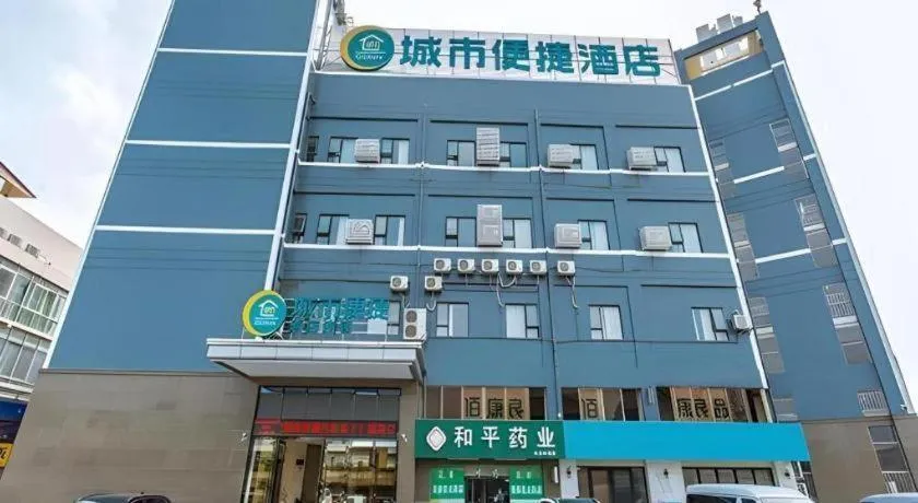 City Comfort Inn Nanning East Railway Station