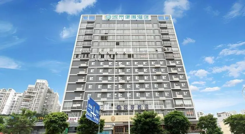 City Comfort Inn Nanning Railway East Station Langdong Bus Station