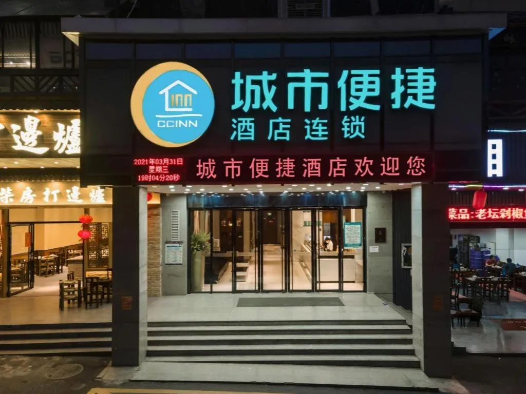 City Comfort Inn Nanning Railway East Station Langdong Bus Station