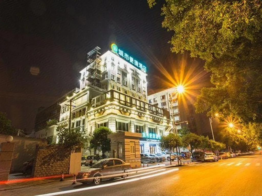 City Comfort Inn Liuzhou Chengzhong Wanda Haiguan