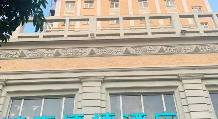 City Comfort Inn Liuzhou Chengzhong Wanda Haiguan