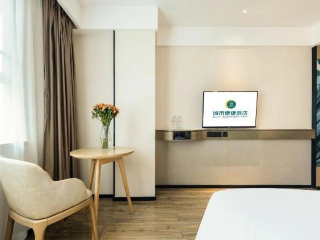 Bed in City Comfort Inn Guigang Hecheng Wanda Plaza