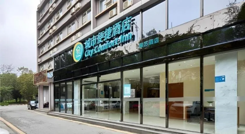 City Comfort Inn Liuzhou Baisha Bus Station Shengli Barbecue City