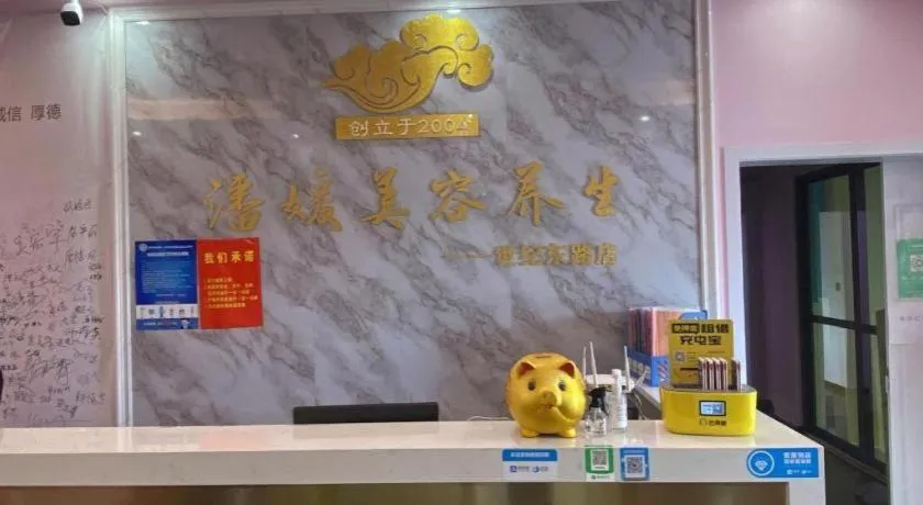 City Comfort Inn Guilin City Hall