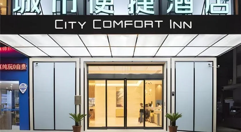 City Comfort Inn Guilin City Hall
