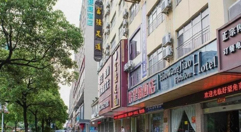 City Comfort Inn Guilin City Hall