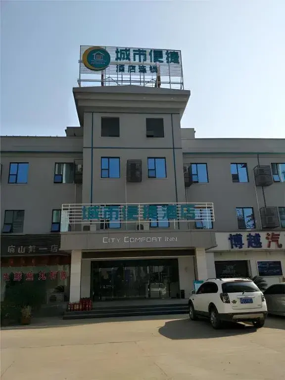 City Comfort Inn Jiangxia Wuchang University of Technology City Comfort Inn Jiangxia Wuchang University of Technology